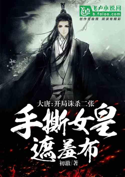 虎胆熊威2中文无敌版