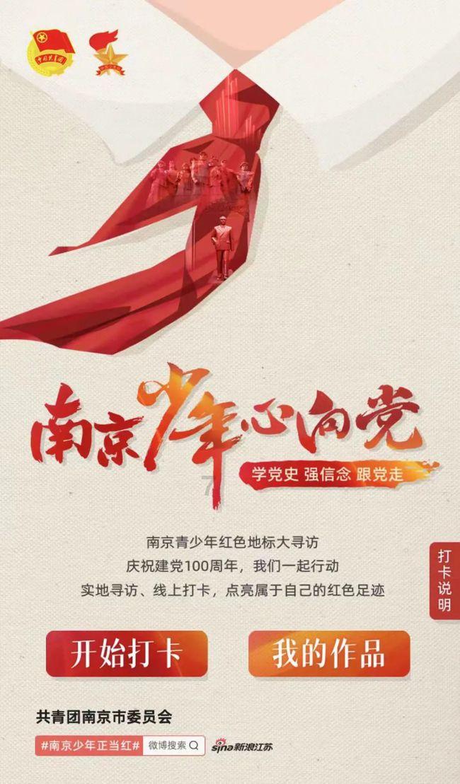 兴业银行南京分行赋能生态环境基础设施建设